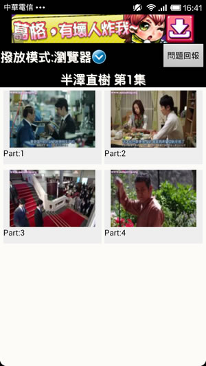 連續劇天天看 - 電視、影集、戲劇節目通通有 連續劇天天看 - 電視、影集、戲劇節目通通有
