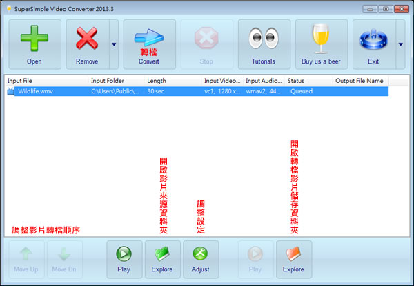 SuperSimple Video Converter 影片轉檔免費工具