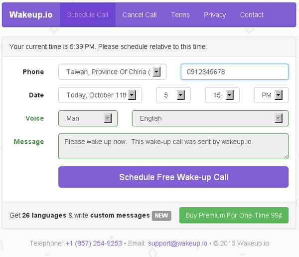 wakeup.io 輸入任一手機號碼，就能安排叫醒服務(免註冊 支援 255個國家)