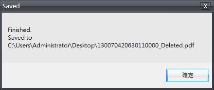 PDF Page Delete 刪除 PDF 文件中的頁面 PDF Page Delete 刪除 PDF 文件中的頁面