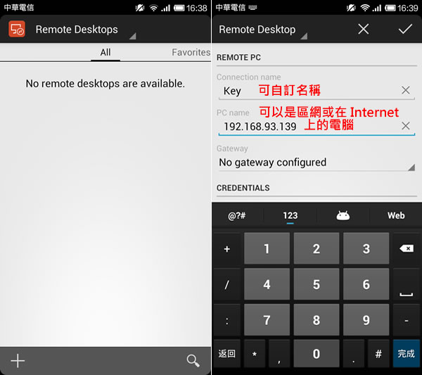 Microsoft Remote Desktop 讓 IOS 或 Android 系統可以連上遠端的 Windows 作業系統 Microsoft Remote Desktop 讓 IOS 或 Android 系統可以連上遠端的 Windows 作業系統