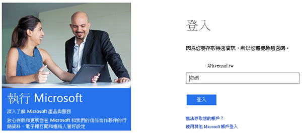 Windows 8.1 Enterprise 評估版免費下載(繁體中文版 ISO 檔下載) Windows 8.1 Enterprise 評估版免費下載(繁體中文版 ISO 檔下載)