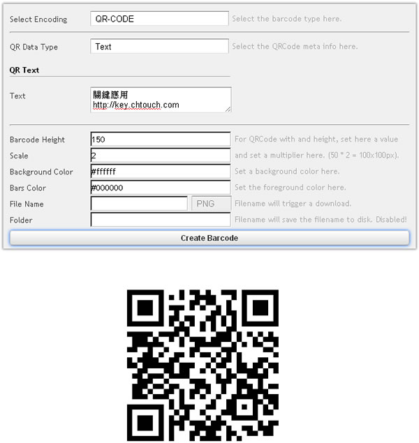 Barcodingworks 條碼線上產生器