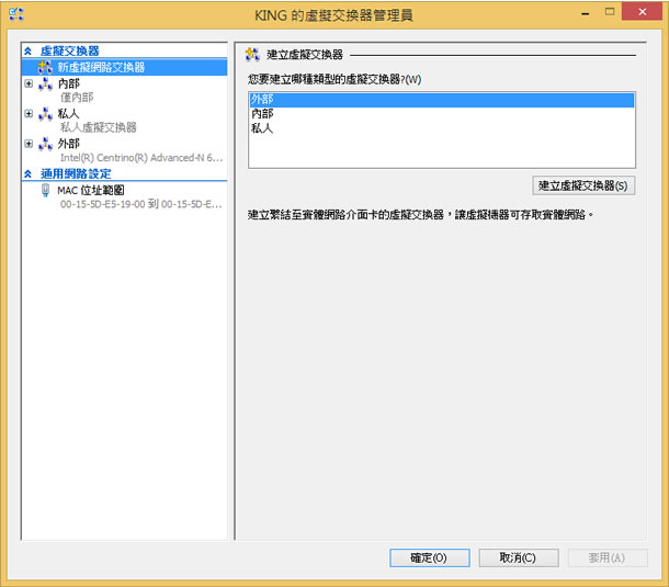 如何利用 Windows 8 的 Hyper-V 功能建立虛擬機器? 如何利用 Windows 8 的 Hyper-V 功能建立虛擬機器?
