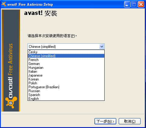 Free Antivirus 免費的防毒軟體