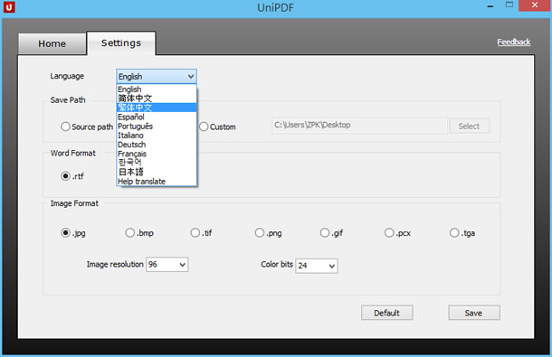 UniPDF 將 PDF 文件轉成 Word、Image、Text 或 HTML(支援中文) UniPDF 將 PDF 文件轉成 Word、Image、Text 或 HTML(支援中文)