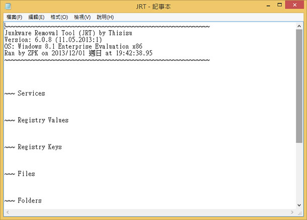 Junkware Removal Tool(JRT) 快速清除瀏覽器首頁綁架與惡意程式(免安裝)