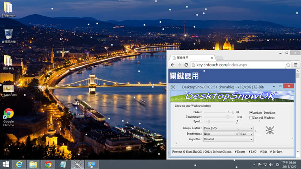 DesktopSnowOK 讓桌面有雪花飄