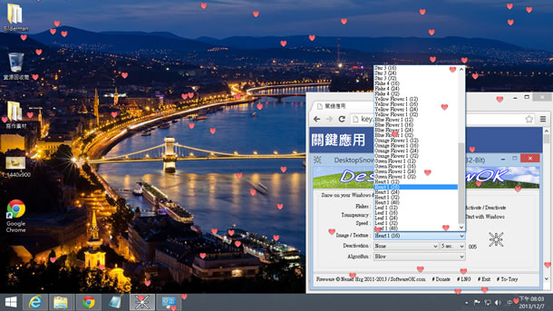 DesktopSnowOK 讓桌面有雪花飄