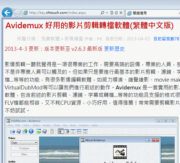 GifCam 將螢幕錄製成 GIF 動畫(免安裝)