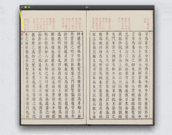 「令東齊伋體」復刻自明代木刻書籍內文字成字體的可商用中文字型 「令東齊伋體」復刻自明代木刻書籍內文字成字體的可商用中文字型