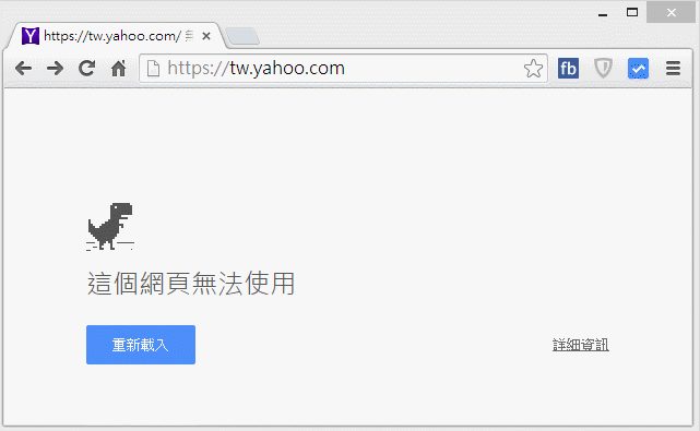 當 Google Chrome 瀏覽器離線時,如何玩內建的恐龍遊戲? 當 Google Chrome 瀏覽器離線時,如何玩內建的恐龍遊戲?
